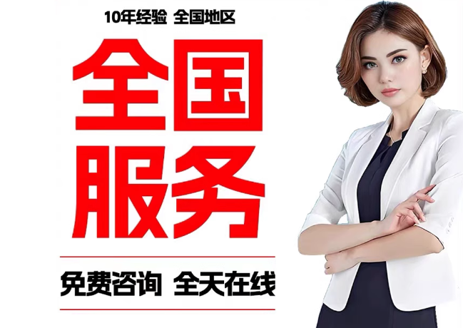 魏县在职公积金代提